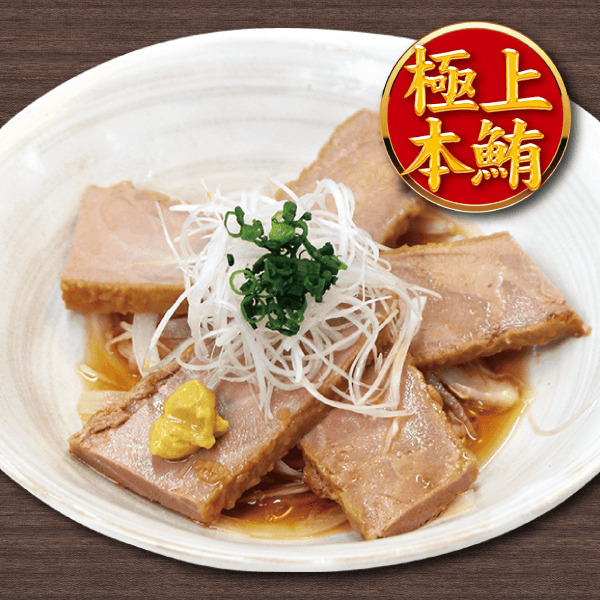Sushizanmai - Sushizanmai 4-chōme-11-9 Tsukiji, Chuo City, Tokyo 104-0045, Japan