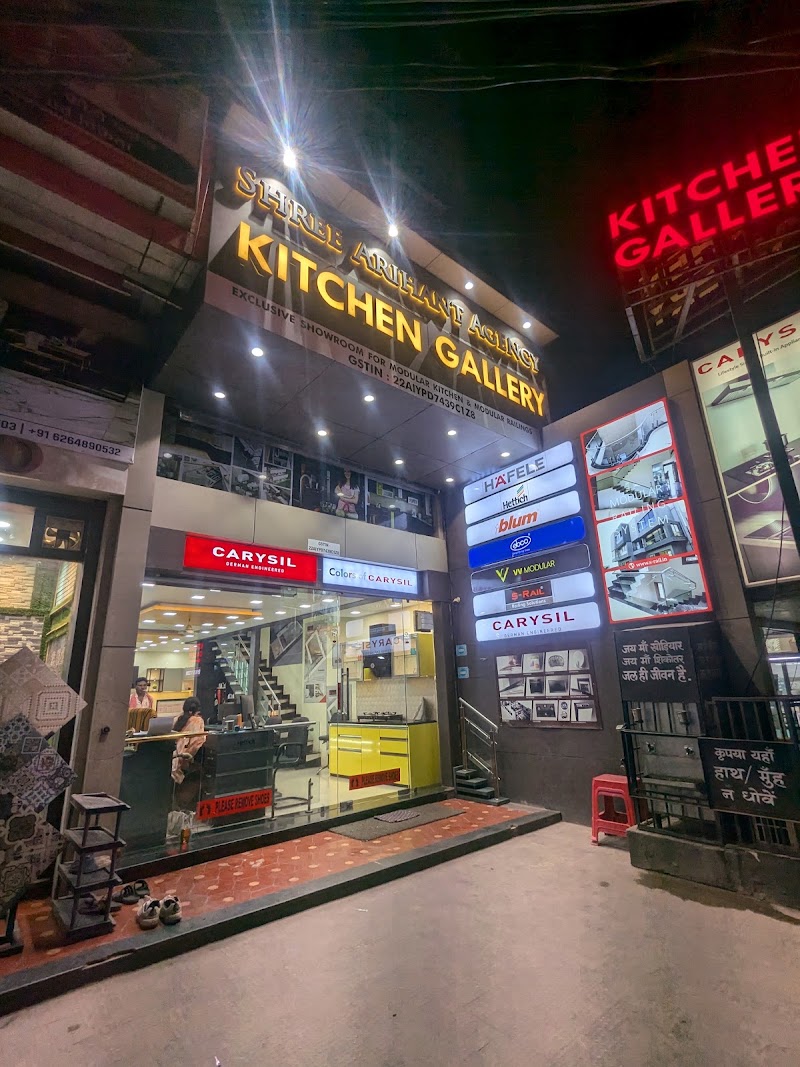 Kitchen Gallery