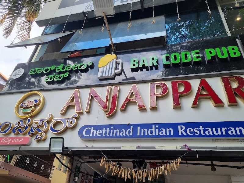 Anjappar Chettinad Restaurant - Anjappar Chettinad Restaurant 100 #4th B Block, 4th Cross Rd, near BDA Complex, KHB Block Koramangala, Koramangala 4-B Block, Koramangala, Bengaluru, Karnataka 560034, India