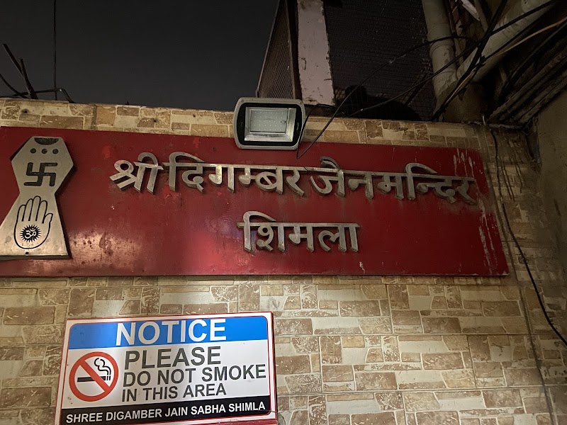 Jain Mandir Shimla - Jain Mandir Shimla, 453F+MF9, Mall Rd, Middle Bazar, Chotta Shimla, Shimla, Himachal Pradesh 171001, India