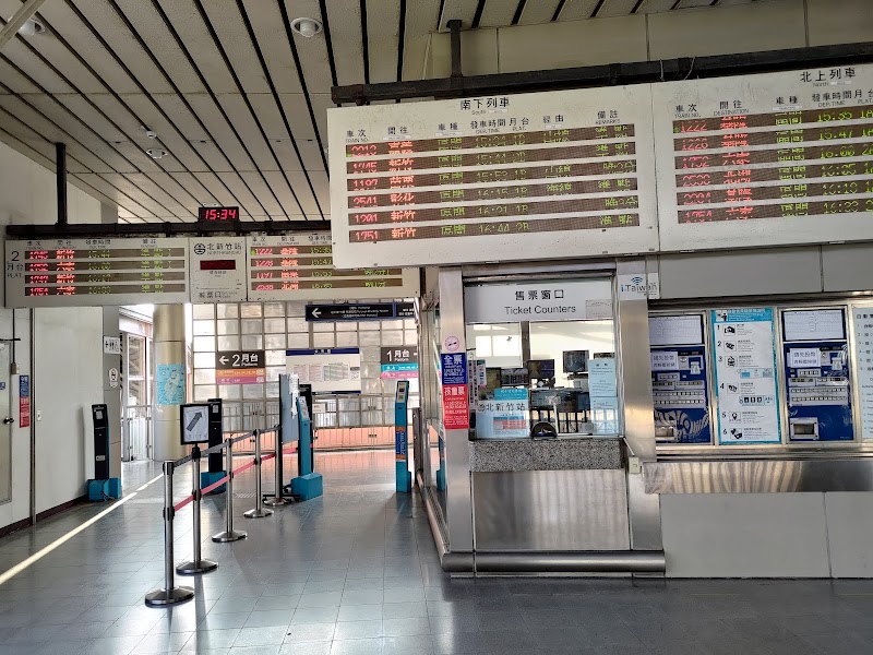 North Hsinchu Station - North Hsinchu Station, East District, Hsinchu City, Taiwan 300