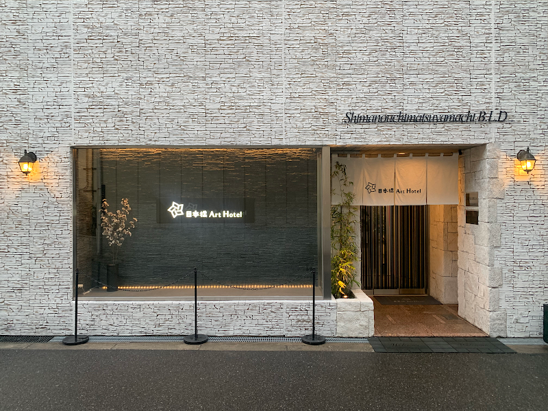 Nippombashi Art Hotel
