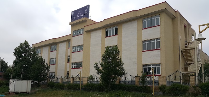 Payame Noor University - Payame Noor University, Ardabil Province, Ardabil, Daneshgah Boulevard، 678V+3VM, Iran