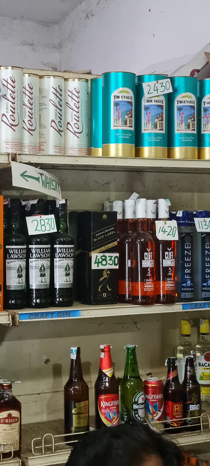 Consumerfed Foreign Liquor Shop - Consumerfed Foreign Liquor Shop, MH94+H24, SH 1, Ettumanoor, Kerala 686631, India