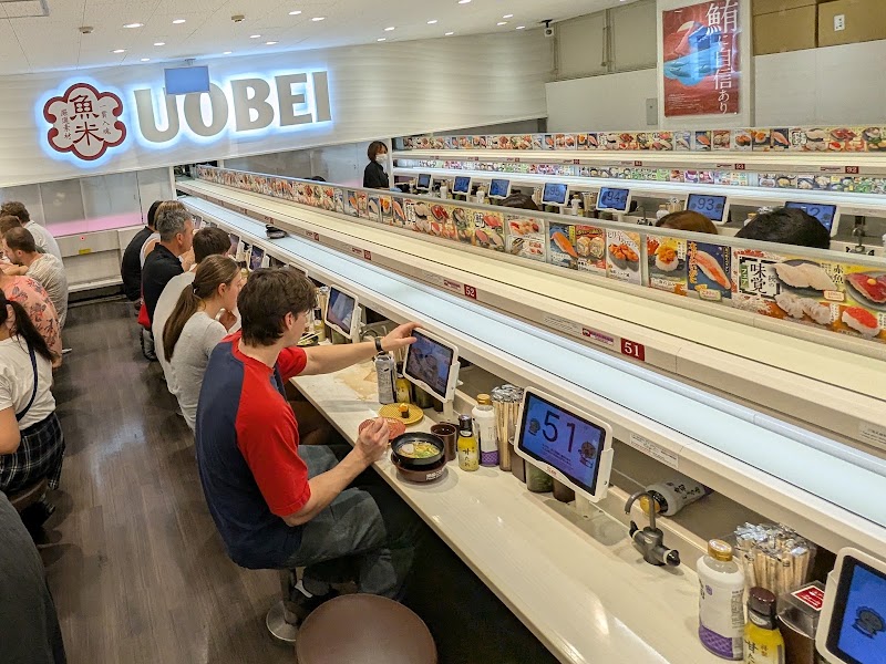 Uobei Shibuya Dogenzaka Store - Uobei Shibuya Dogenzaka Store Japan, 〒150-0043 Tokyo, Shibuya, Dōgenzaka, 2-chōme−29−１１ Central Bldg. 6, １階