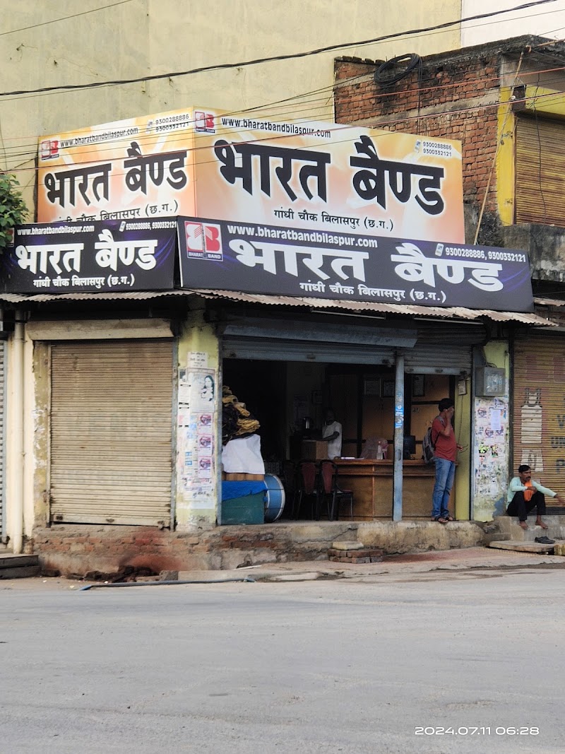 Bharat Band - Bharat Band Gandhi Chowk, Tikrapara, Dayalband, Bilaspur, Chhattisgarh 495001, India