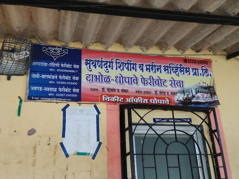 Dhopave Jetty - Dhopave Jetty, MH SH4, Dhopave, Maharashtra 415634, India
