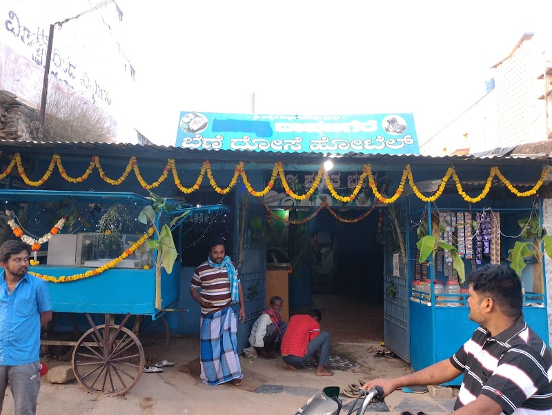 Davanagere benne dose hotel - Davanagere benne dose hotel, Byadgi road, Byadagi, Karnataka 581106, India