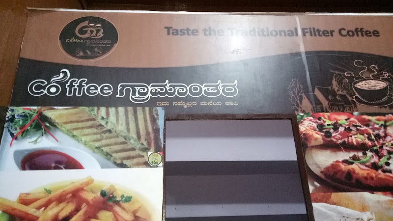 Coffee Gramanthara - Coffee Gramanthara #19, Stadium Complex, College Road,, Chintamani, Karnataka 563125, India