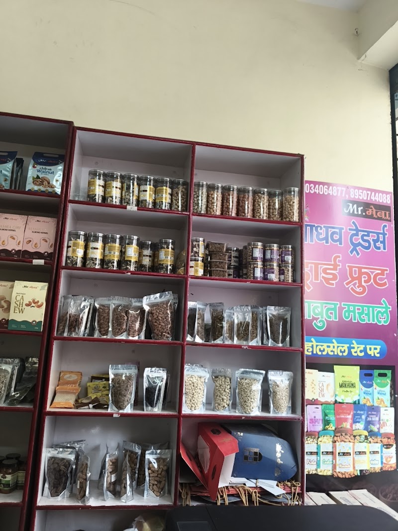 Madhav Traders - Madhav Traders 778/8, Jacobpura, Sector 12, Gurugram, Haryana 122022, India