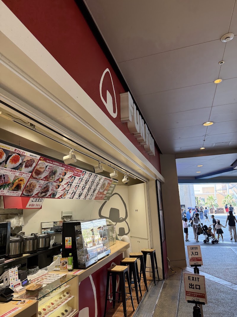 Fun Fun - Fun Fun Japan, 〒554-0024 Osaka, 阪市Konohana Ward, Shimaya, 6-chōme−2−６１ ユニバーサル・シティウォーク大阪
