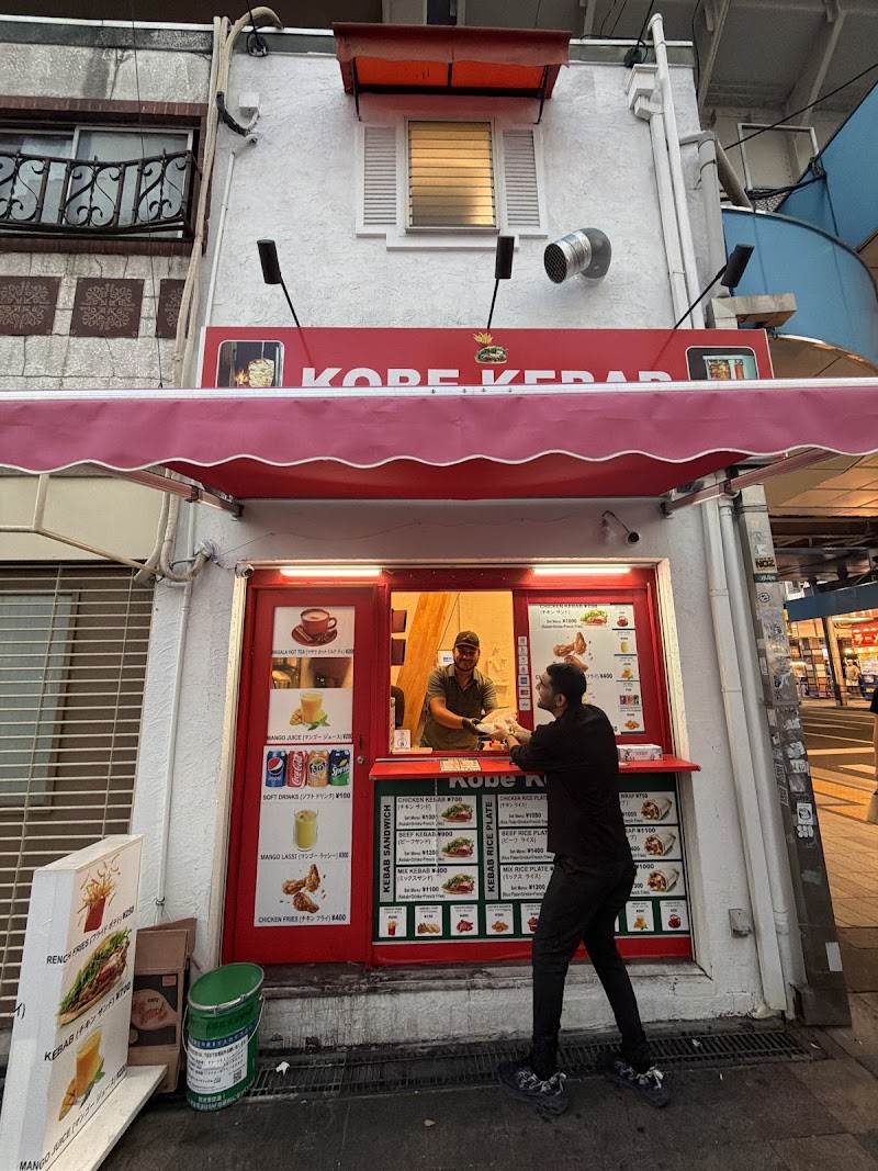 KOBE KEBAB-SANNOMIYA (神戸ケバブ-三宮店) - KOBE KEBAB-SANNOMIYA (神戸ケバブ-三宮店), 2-chōme-30-41 Kitanagasadōri, Chuo Ward, Kobe, Hyogo 650-0012, Japan