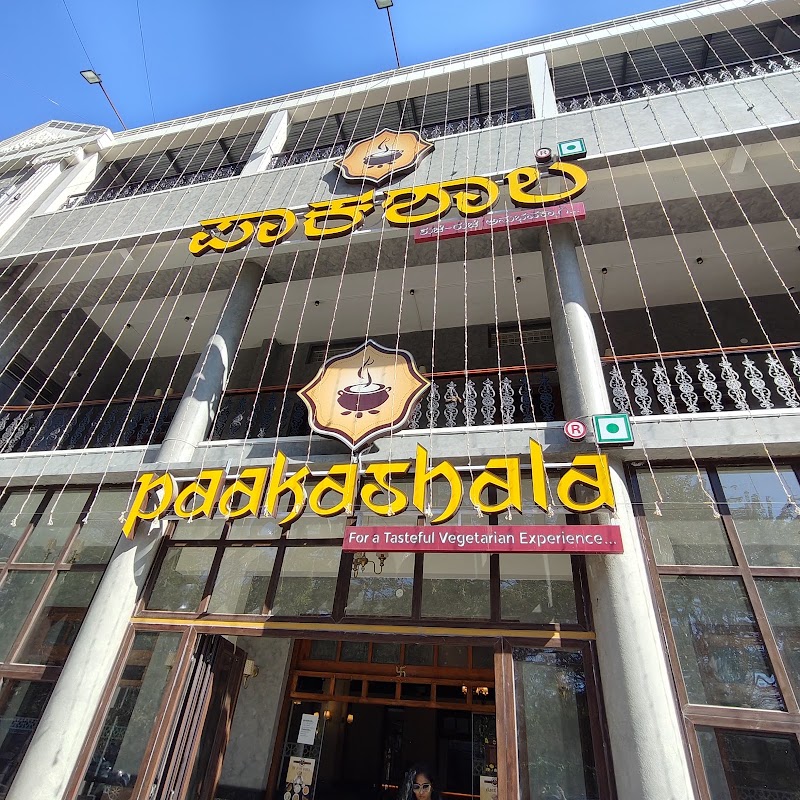 Paakashala - Paakashala 2722/2, Sri Harsha Rd, Lashkar Mohalla, Mandi Mohalla, Mysuru, Karnataka 570001, India