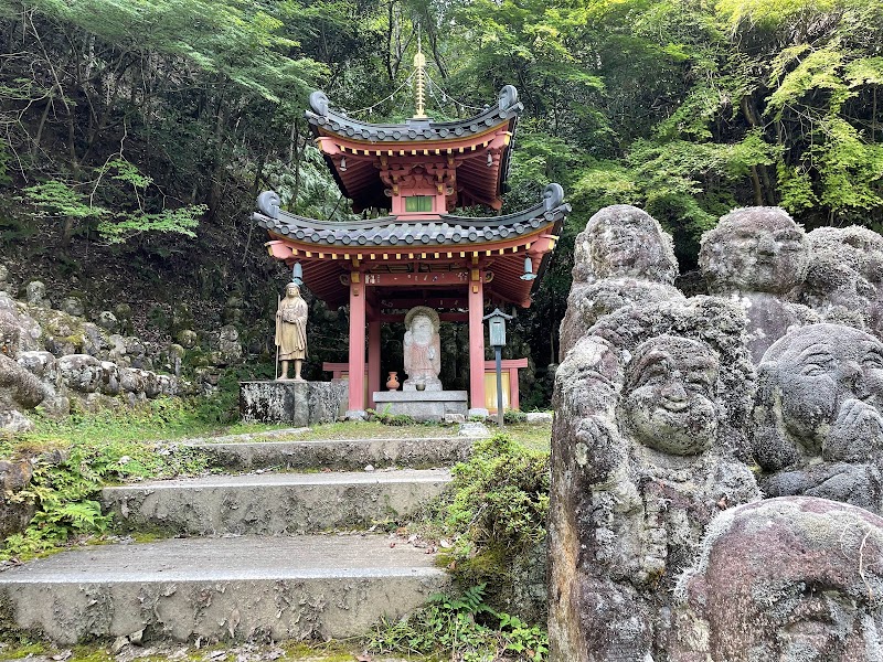 Otagi Nenbutsuji - Otagi Nenbutsuji 2-5 Sagatoriimoto Fukatanichō, Ukyo Ward, Kyoto, 616-8439, Japan