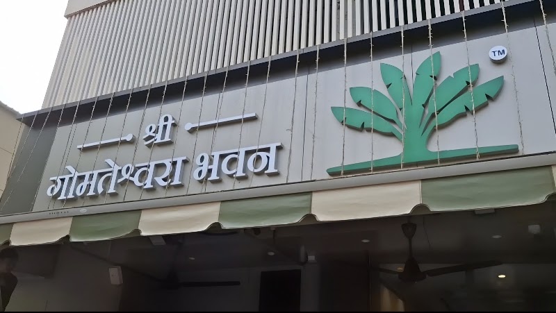 Shree Gomateshwara Bhavan