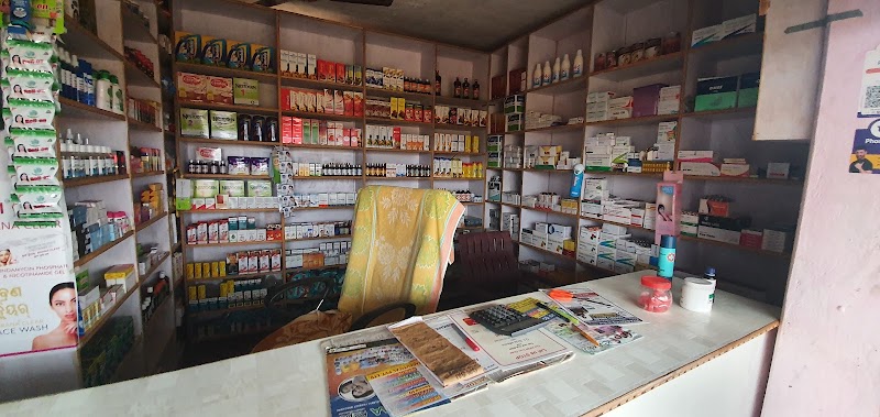 OM SAI MEDICAL STORE SARASMAL DAHAGON MAN ROD - OM SAI MEDICAL STORE SARASMAL DAHAGON MAN ROD, PP6X+33F, Sarasmal, Odisha 766017, India