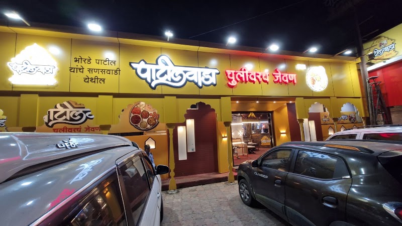 Hotel Patilwada Chulivarch Jevan Branch No.04 Lonavala - Hotel Patilwada Chulivarch Jevan Branch No.04 Lonavala Old Mumbai - Pune Hwy, opp. Blue Lagoon Resort, Tungarli, Lonavala, Maharashtra 410401, India