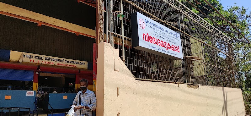 Bevco Beverages Liquor Store - Bevco Beverages Liquor Store J658+XM7, Ambalavayal, Kerala 673593, India