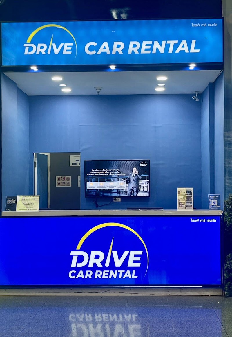 Drive Car Rental Phuket Airport - Drive Car Rental Phuket Airport 222, Phuket International Airport, Tambon Mai Khao, Amphoe Thalang, Chang Wat Phuket 83110, Thailand