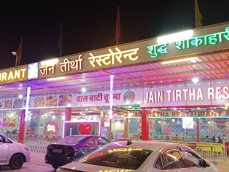 Jain Tirtha Restaurant - Jain Tirtha Restaurant, 1, Ajmer - Nagaur Rd, Haiway, Banseli, Pushkar, Rajasthan 305022, India