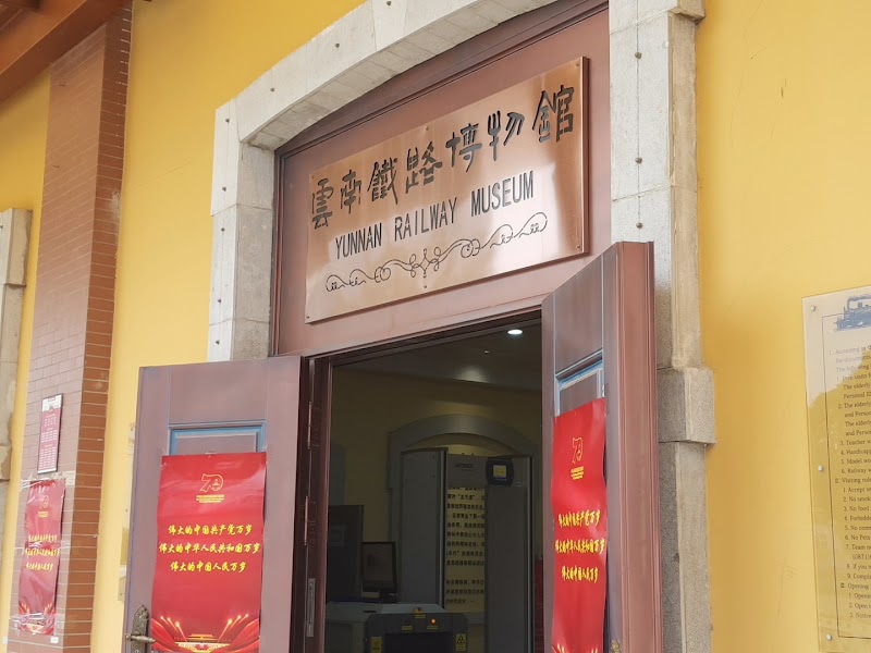 Yunnan Railway Museum - Yunnan Railway Museum, 913 Bei Jing Lu, Pan Long Qu, Kun Ming Shi, Yun Nan Sheng, China, 650251