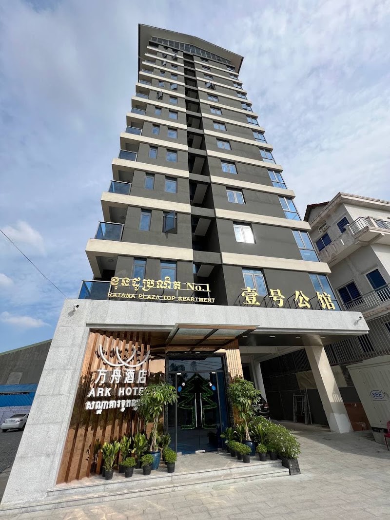 ARK HOTEL