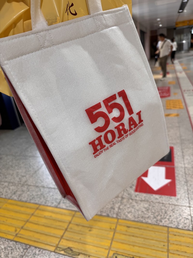 551 Horai JR Shin-Osaka Station, Inside the Shinkansen ticket gates - 551 Horai JR Shin-Osaka Station, Inside the Shinkansen ticket gates, Japan, 〒532-0011 Osaka, Yodogawa Ward, Nishinakajima, 5-chōme−16−１ 新大阪駅 ３階 新幹線中央改札内