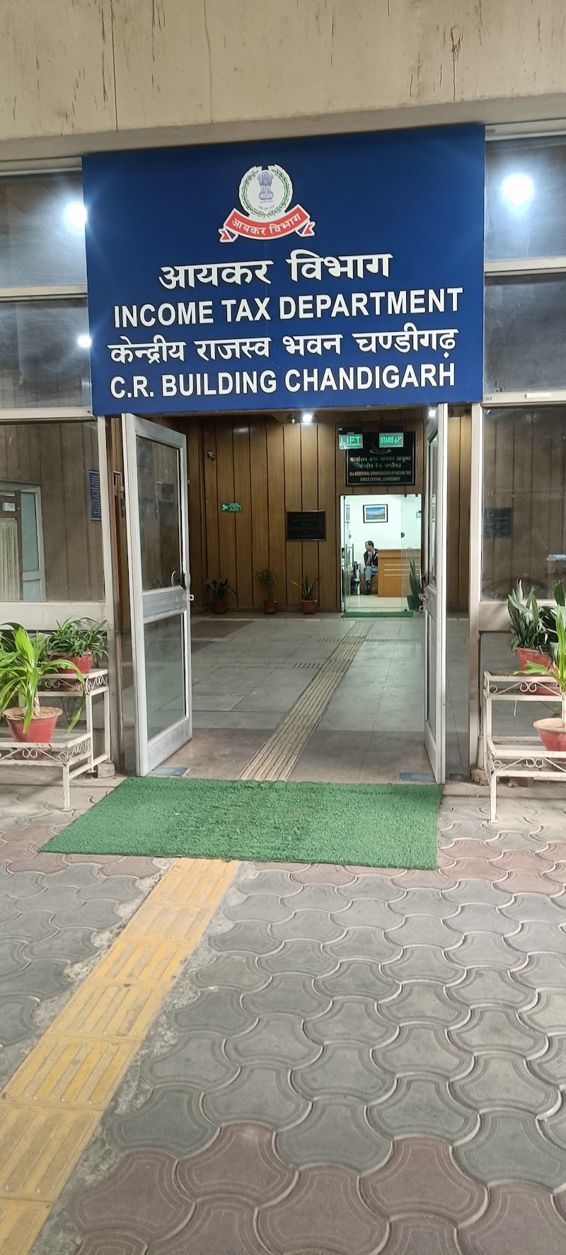 Central Revenue Building - Central Revenue Building, Plot No.19, ISBT Road, 17C, Sector 17, Chandigarh, 160017, India