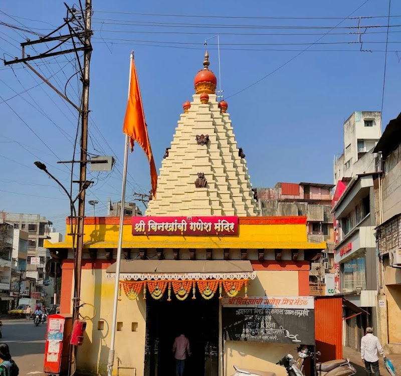 Shri Binkhambi Ganesh Mandir
