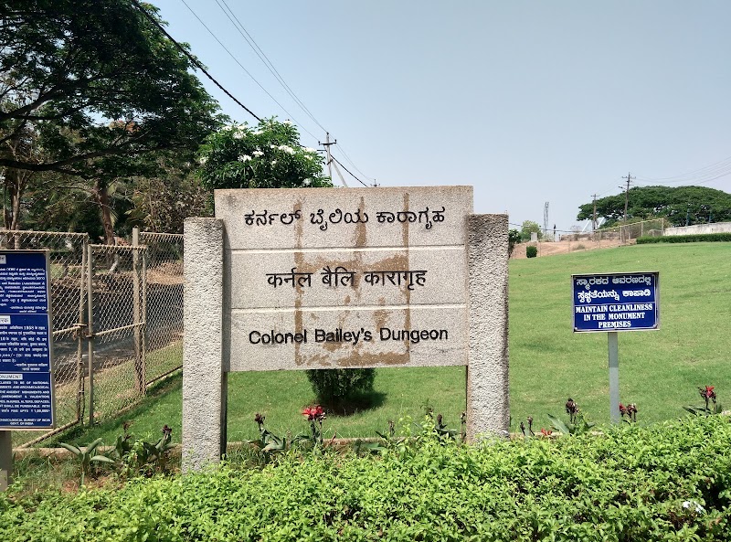 Colonel Bailey's Dungeon - Colonel Bailey's Dungeon, Srirangapatna, Karnataka 571438, India