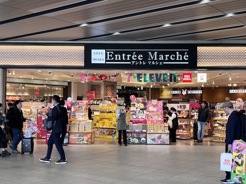Travel Service Center in Shin-Osaka station - Travel Service Center in Shin-Osaka station, 新大阪駅 3F Travel Service Center, 5-chōme-16-1 Nishinakajima, Yodogawa Ward, Osaka, 532-0011, Japan