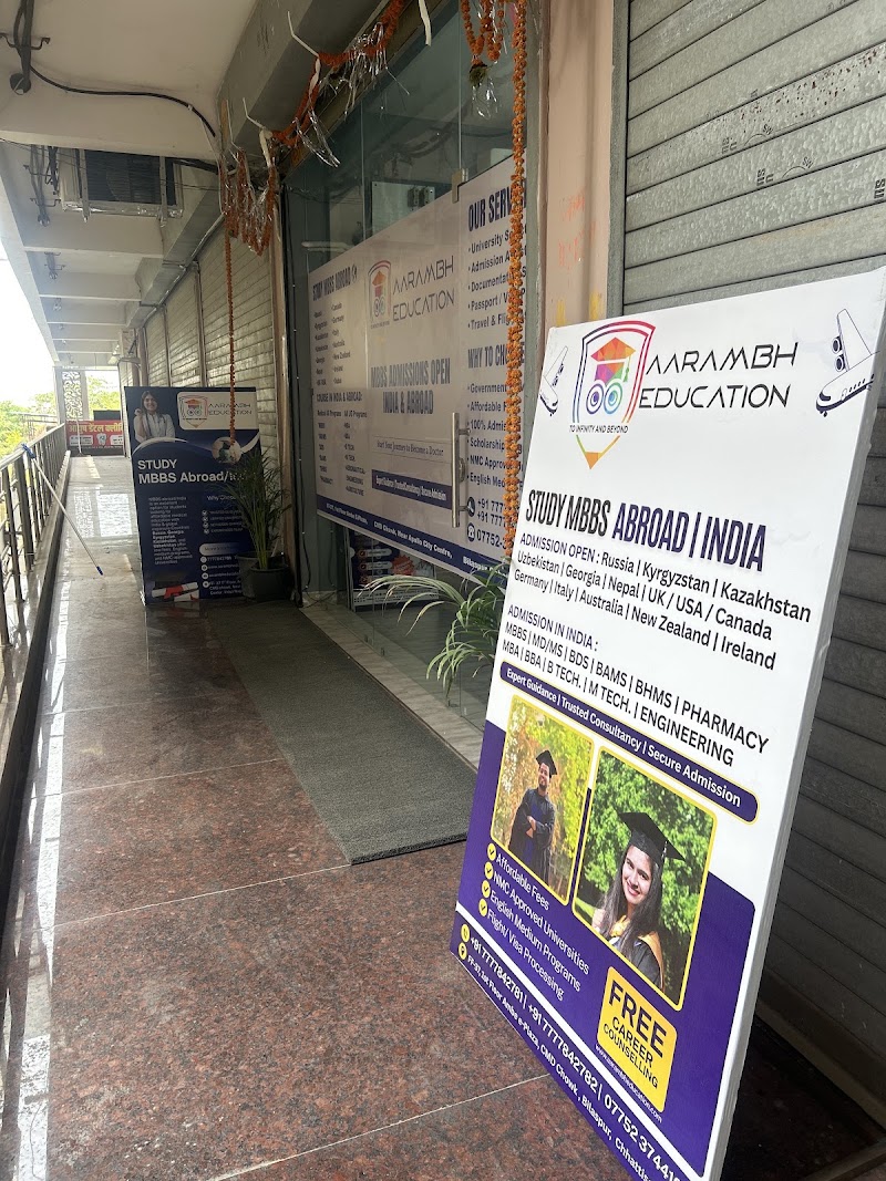 AARAMBH EDUCATION & CONSULTANCY - AARAMBH EDUCATION & CONSULTANCY, 1st FLOOR, AMBE ANJANI E PLAZA, FF- 37, CMD Chowk, near APOLLO CITY CENTER, Vidya Nagar, Bilaspur, Chhattisgarh 495004, India