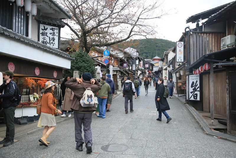 Sannenzaka - Sannenzaka 2-chōme-211 Kiyomizu, Higashiyama Ward, Kyoto, 605-0862, Japan