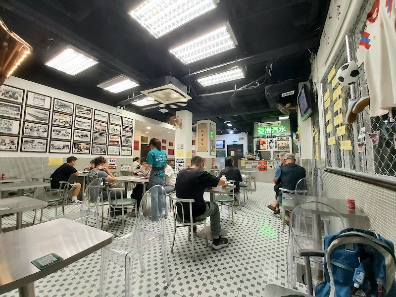 COZY - COZY Edificio To Po, 124 R. do Campo, Macao