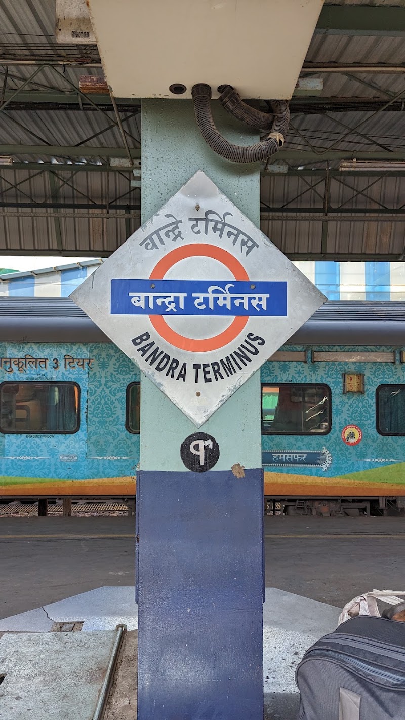 BANDRA TERMINUS - BANDRA TERMINUS, 3R6R+QF4, Bandra Terminus, Naupada, Bandra West, Mumbai, Maharashtra 400051, India