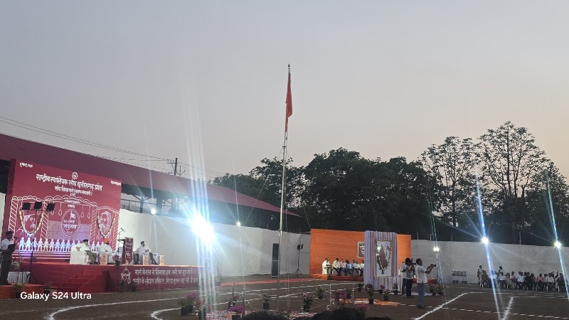 Col.Viplav Tripathi Stadium Raigarh - Col.Viplav Tripathi Stadium Raigarh, VCQ3+FVF, Kelo Vihar, Raigarh, Chhattisgarh 496001, India