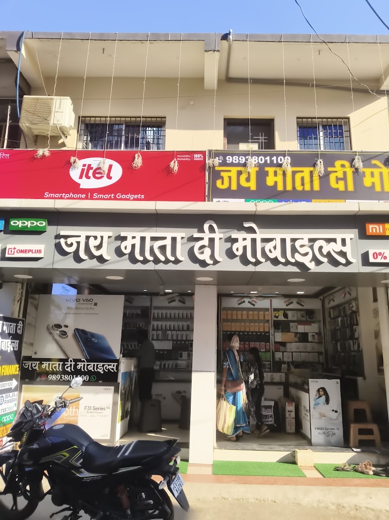 JAI MATA DI MOBILES - JAI MATA DI MOBILES, infront of raj gift, Power House Rd, Manzapara, Kanker, Chhattisgarh 494334, India