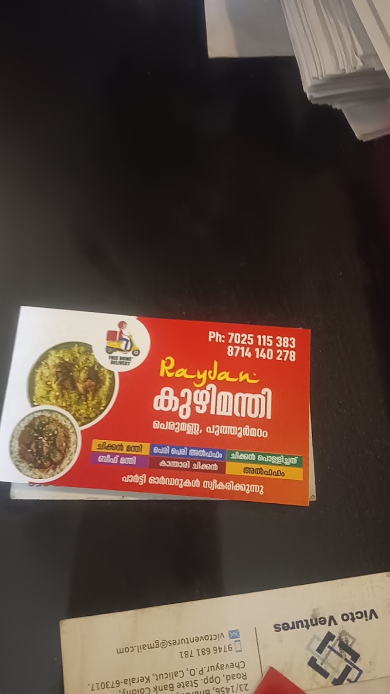 Raydan Kuzhimandi Restaurant - Raydan Kuzhimandi Restaurant, Puthoormadam, Perumanna, Kerala 673019, India