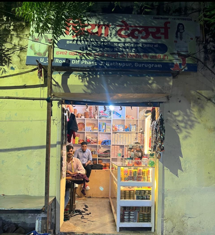 Priya Tailor & Cosmetics - Priya Tailor & Cosmetics U-37, Road, Balveer Market, DLF Phase 3, Nathupur, Gurugram, Haryana 122002, India