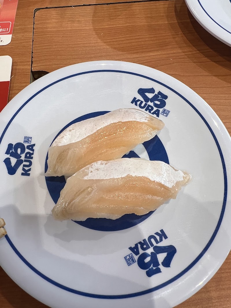 Kura Sushi Umeda OS Building - Kura Sushi Umeda OS Building Japan, 〒530-0018 Osaka, Kita Ward, Komatsubarachō, 3−３ ＯＳビル B1F