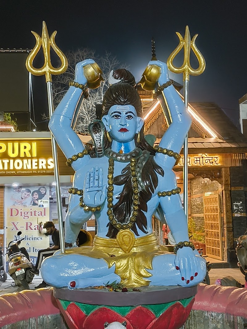 Shree Kashi Vishwanath Temple Uttarkashi - Shree Kashi Vishwanath Temple Uttarkashi, Mall Rd, Uttarkashi, Uttarakhand 249193, India