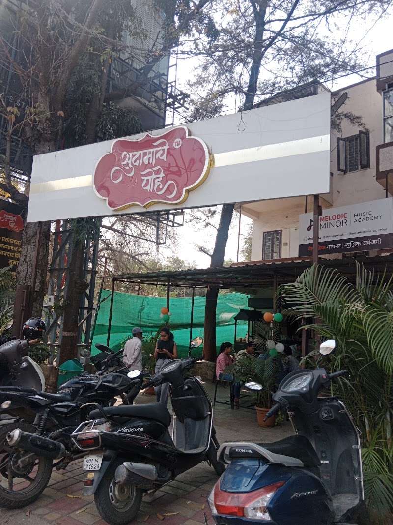 Sudamache Pohe - Sudamache Pohe Beside CNG pump, Fugewadi, Dapodi, Pimpri Chinchwad - 411034, Old Mumbai - Pune Hwy, Pimpri Colony, Pimpri-Chinchwad, Maharashtra 411012, India