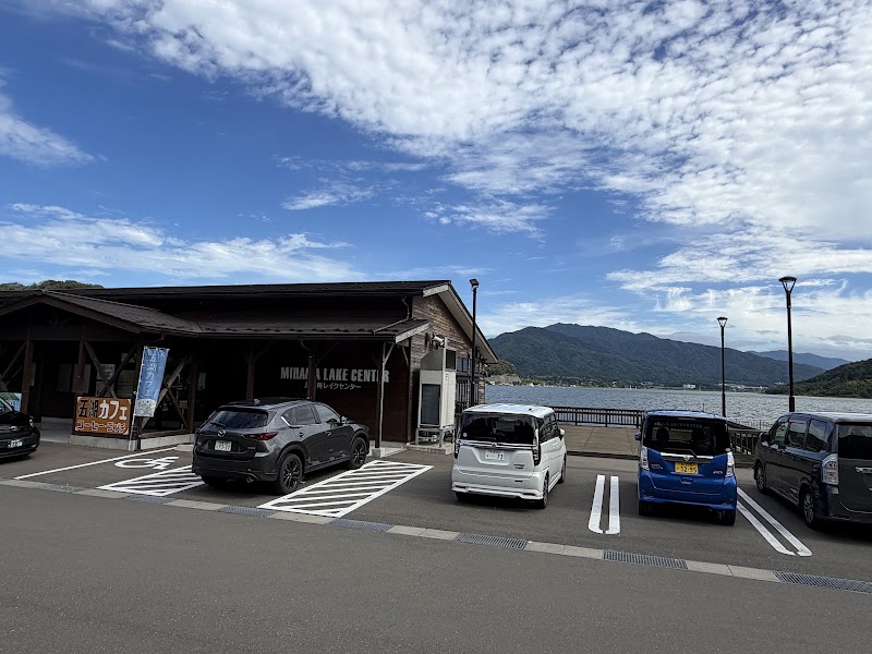 Mihama Lake Center - Mihama Lake Center, 24-4-1 Hayase, Mihama, Mikata District, Fukui 919-1124, Japan