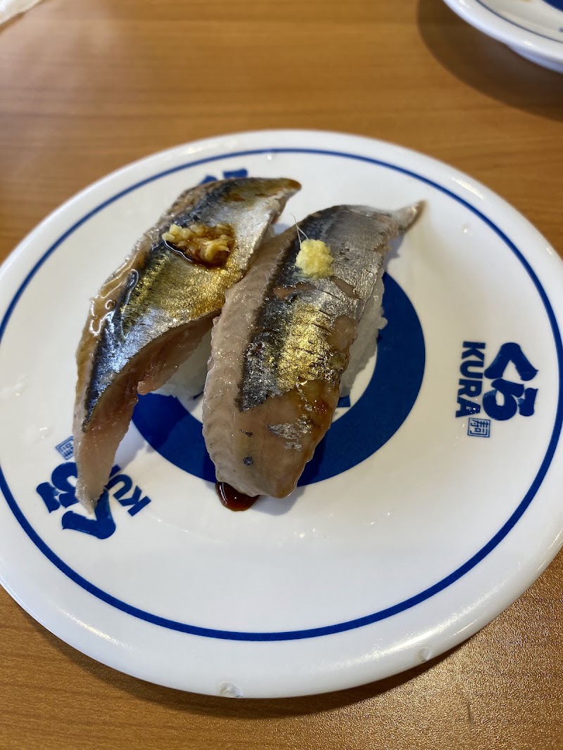 Kura Sushi - Kura Sushi 3-chōme-3-39 Aoshinke, Minoh, Osaka 562-0024, Japan