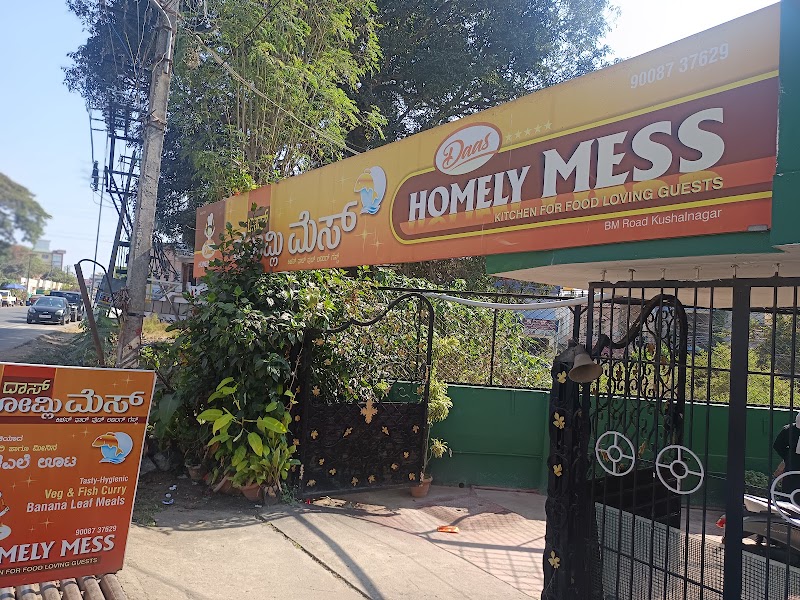 DAS HOMELY MESS - DAS HOMELY MESS BM Rd, opp. bank of baroda, Kushalnagar, Karnataka 571234, India