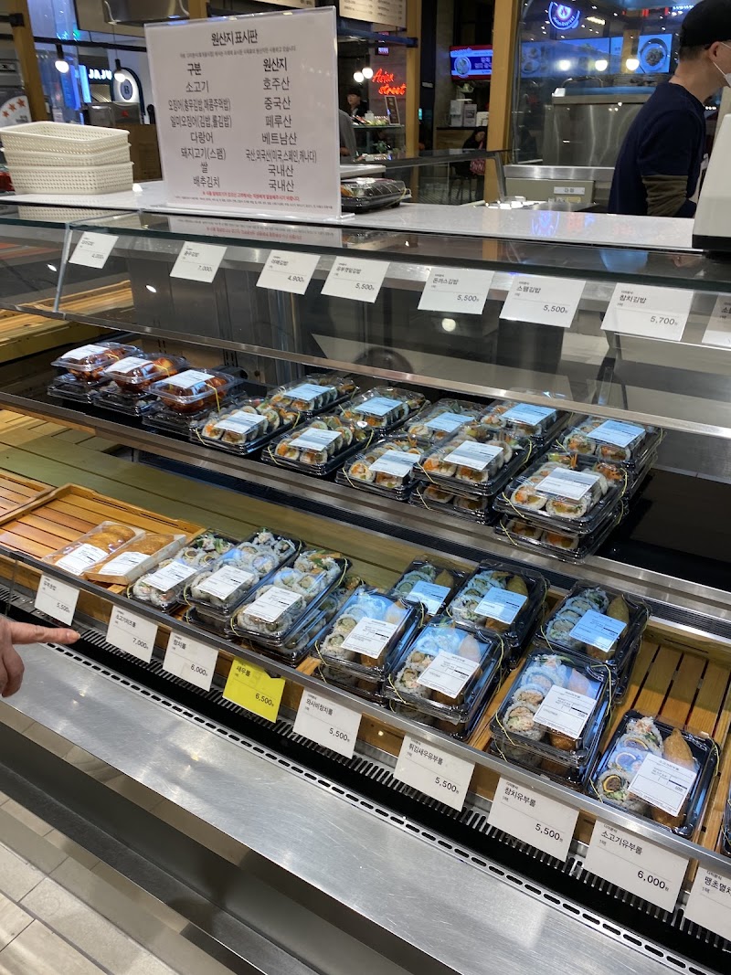 Shinsaegae Department Store Centum City Food Hall - Shinsaegae Department Store Centum City Food Hall South Korea, 부산광역시 해운대구 우제2동