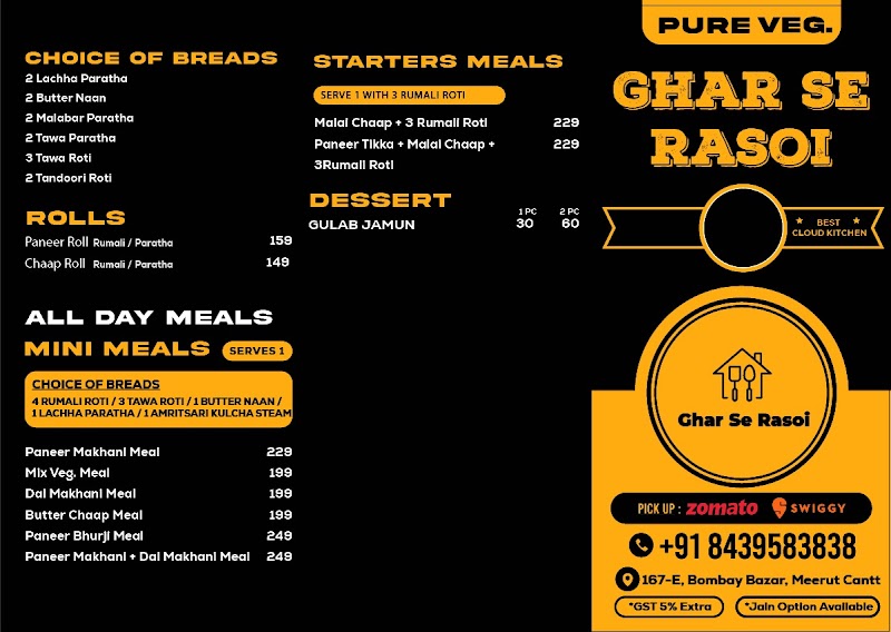 Ghar Se Rasoi - Pure Veg - Ghar Se Rasoi - Pure Veg Bombay Bazar, Sadar Bazaar, Meerut, Uttar Pradesh 250001, India