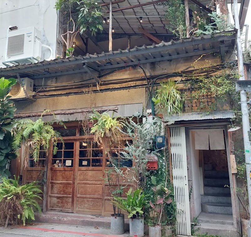bog tea house buubu - bog tea house buubu, 103, Taiwan, Taipei City, Datong District, Guangneng Village, Lane 49, Chifeng St, 2號2樓