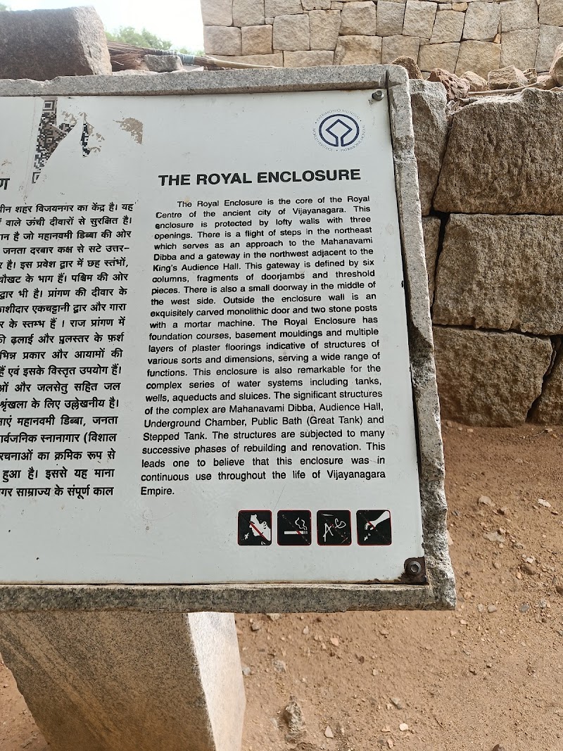The royal enclosure, humpi - The royal enclosure, humpi, 8FP6+222, Hampi, Karnataka 583239, India