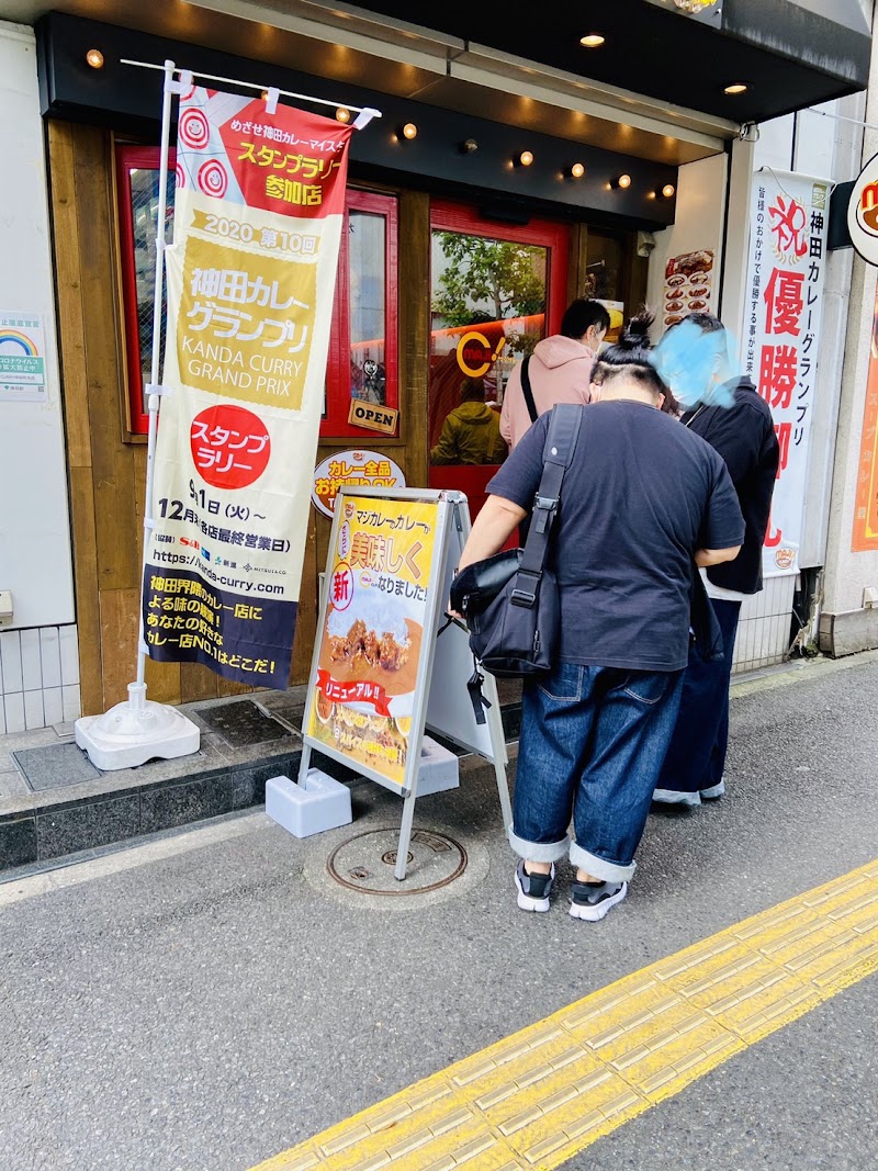 MAJICURRY, Tokyo Kanda